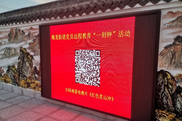 梅龍街道:開(kāi)展“遠(yuǎn)教一刻鐘”,開(kāi)創(chuàng)全域?qū)W習(xí)新格局_副本.jpg 梅龍街道:開(kāi)展“遠(yuǎn)教一刻鐘”,開(kāi)創(chuàng)全域?qū)W習(xí)新格局_副本.jpg