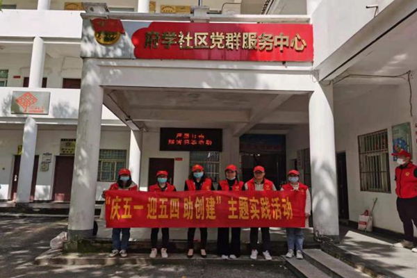 區(qū)老干部服務中心組織開展“慶五一 迎五??助創(chuàng)建”主題實踐活??docx.jpg
