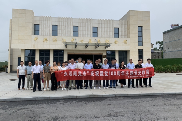 區(qū)財政局黨支部組織黨員赴中共沿江中心縣委紀念館教育基地參觀學習_副本.jpg 區(qū)財政局黨支部組織黨員赴中共沿江中心縣委紀念館教育基地參觀學習_副本.jpg