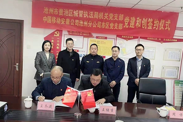 支部結(jié)對共建 促進城管普法進企業(yè)_副本.jpg