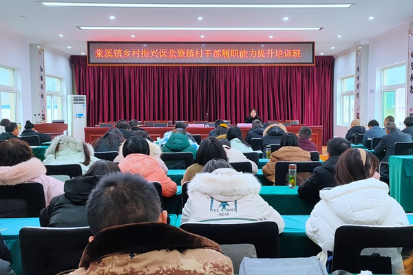 履新培訓.jpg 履新培訓.jpg